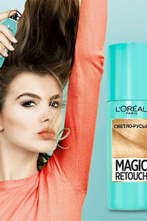 L'Oreal Magic rötuş tonlama sprey saç boyası