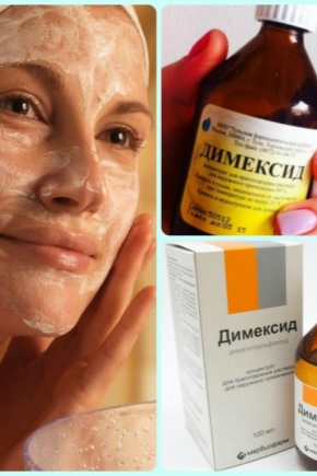 Face mask with dimexide
