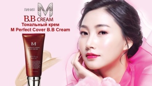 Missha BB Cream 