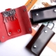 Leather key holder for men and women
